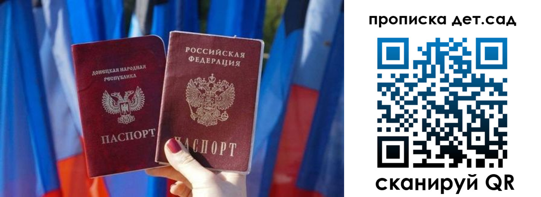 временная регистрация надежно в Туапсе